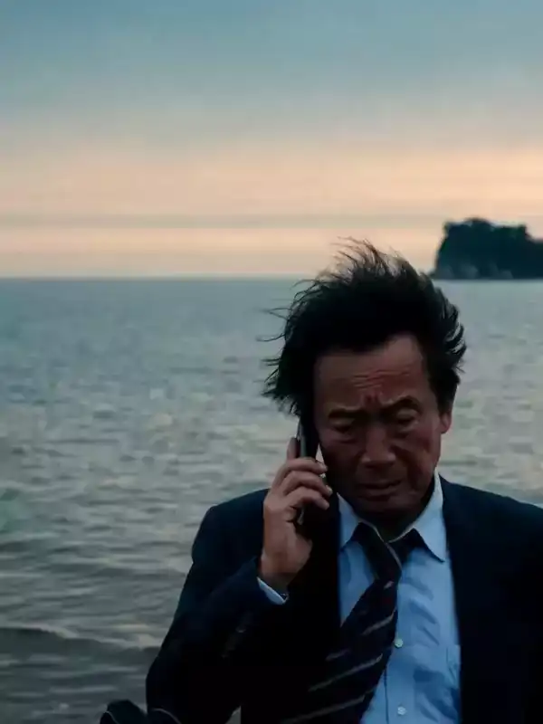 Loading the media file...