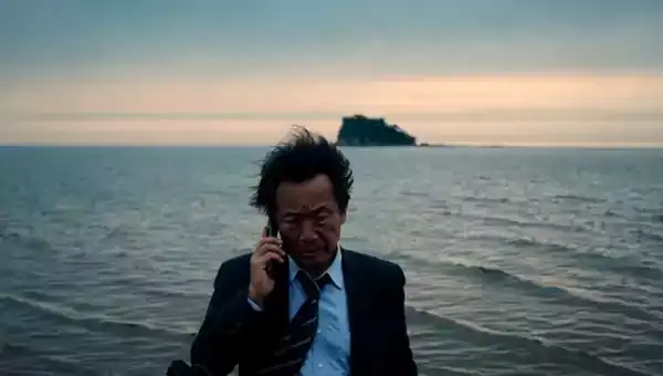 Loading the media file...